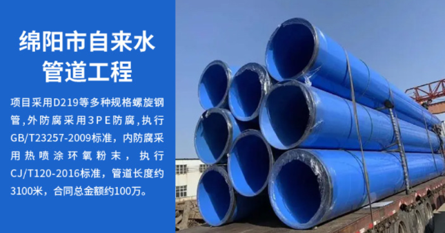 百色丽水市政管道工程